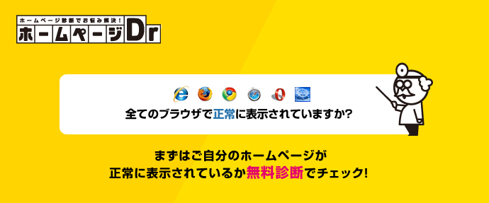 有限会社エアーダイブ｜air dive inc.