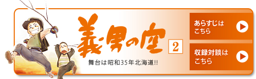 �`�j�̋�y2�z�@����͏��a35�N�k�C���I�I