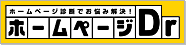 �z�[���y�[�WDr