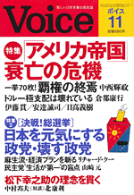 Voice11����