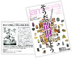 jam(�W����)12����
