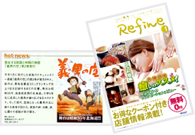 Refine 1����
