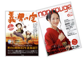 non�@rouge2009�N1����