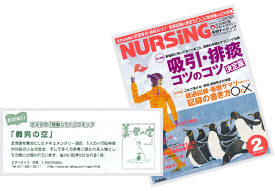 NURSING 2009�N2����