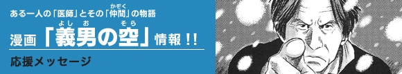 ����u�`�j�̋�v���@�������b�Z�[�W