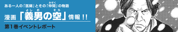 ����u�`�j�̋�v���@�C�x���g���|�[�g