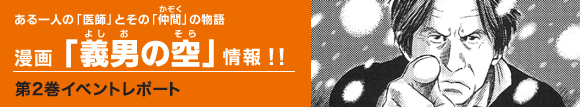 ����u�`�j�̋�v���@�C�x���g���|�[�g