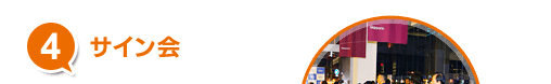 4.�T�C����
