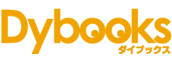 Dybooks ダイブックス
