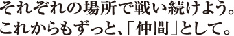 ꂼ̏ꏊŐ킢悤BꂩƁAuԁvƂāB