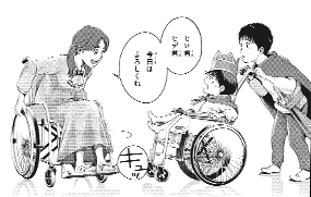 u`j̋v ^Βk 11