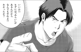 u`j̋v ^Βk 11