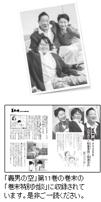 u`j̋v ^Βk 11