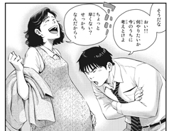 u`j̋v ^Βk 11