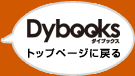 Dybooks@gbvy[Wɖ߂