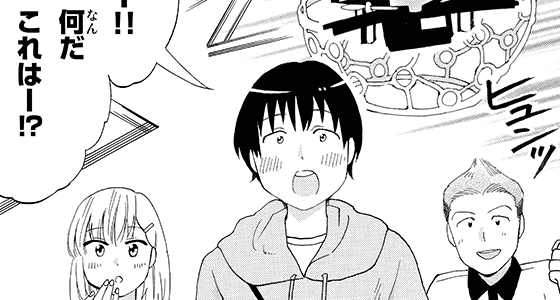 第5話 イメージ